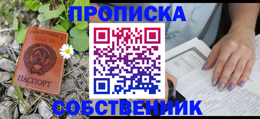 форма 3 в Гвардейске