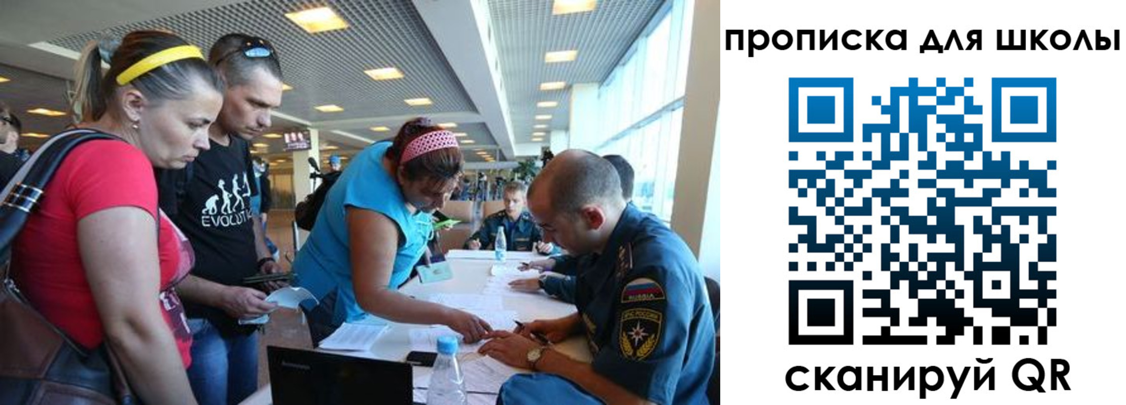 регистрация в Гвардейске