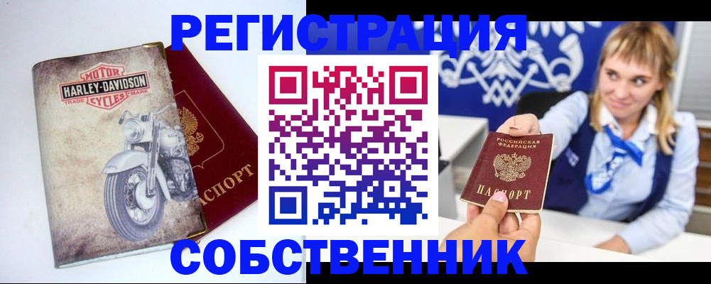 временная регистрация госуслуги в Гвардейске